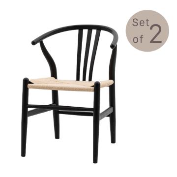 Jodie Chair Black Set of 2